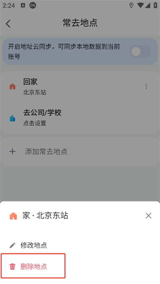 20240919142049_18263.png