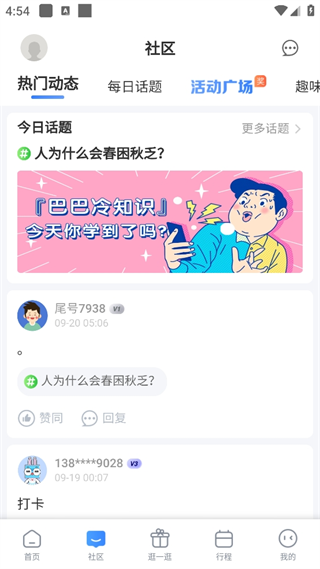 20240920165430_22194.png