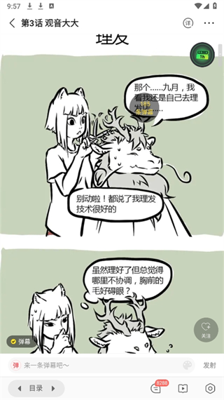 20240919095439_42977.png