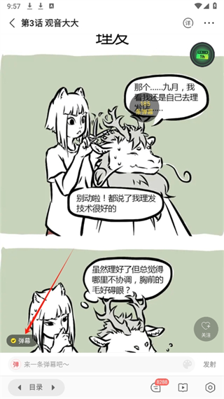 20240919095425_73034.png