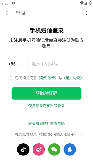 20240919092530_57923.png