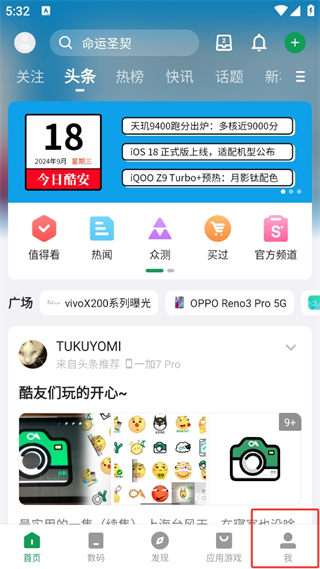 20240918172907_32695.png