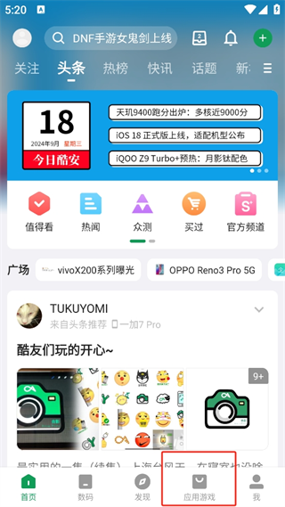 20240918171529_37141.png