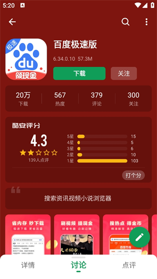 20240918171600_31205.png