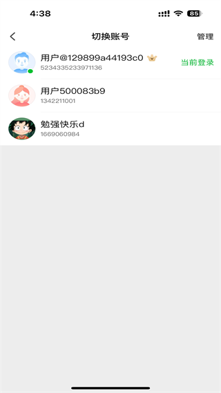 20240918163416_49661.png