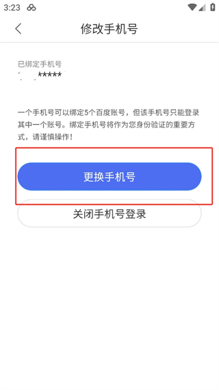 20240918152006_90711.png