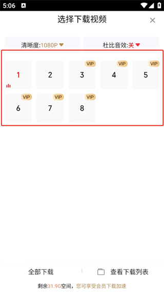 20240919170203_94232.png