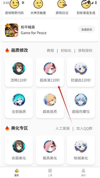 20240919153825_26002.png