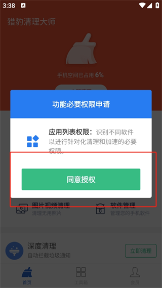 20240919153418_79517.png