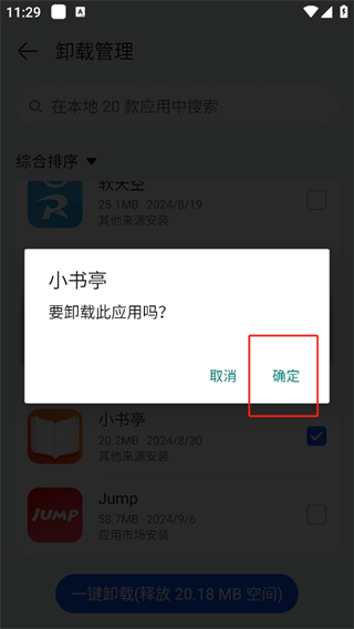 20240918112429_21864.png