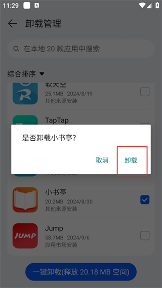 20240918112422_10641.png
