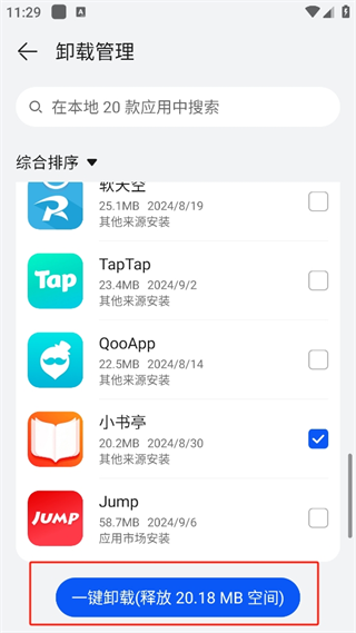 20240918112416_17287.png