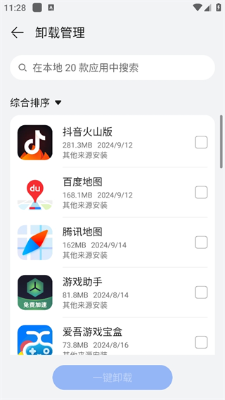 20240918112409_31217.png
