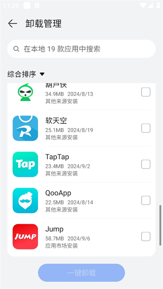 20240918112436_88430.png