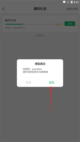 20240913130651_21711.png