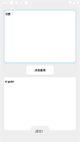 20240918145529_25446.png
