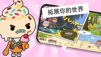 托卡小镇度假世界截图