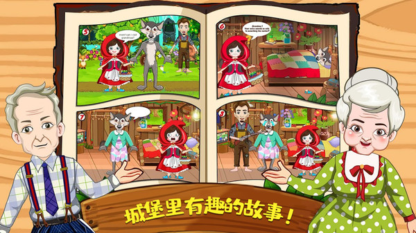 迷你城堡建筑小镇截图