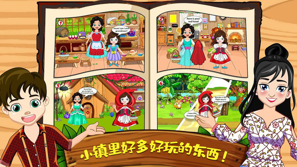 迷你城堡建筑小镇截图
