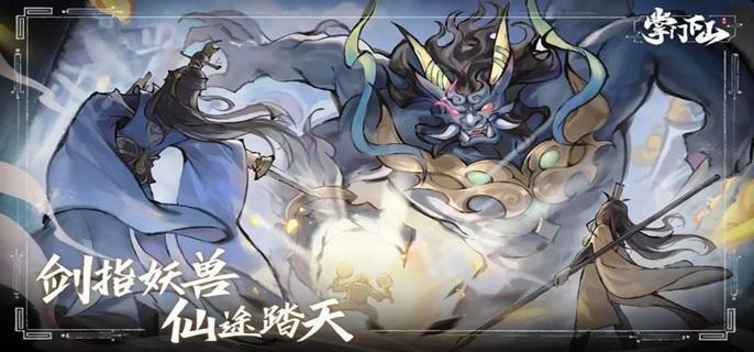 掌门下山幻影海穴副本在哪