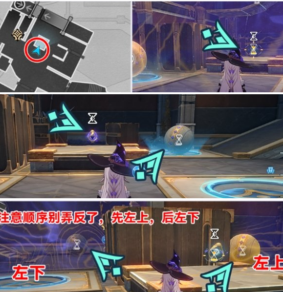 崩坏星穹铁道虫鸣秘闻失落祷言成就怎么做
