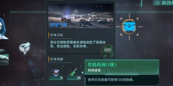 群星纪元战力怎么提升