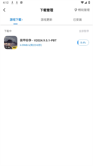 20240911161110_87963.png