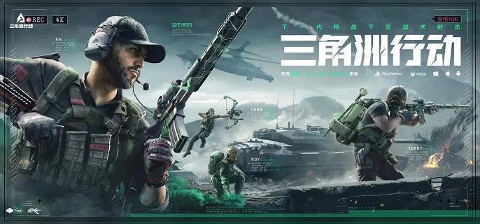 三角洲s4夜视头制造兑换材料有哪些