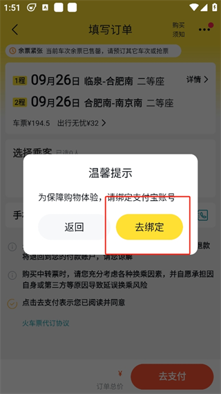 20240912135510_28053.png