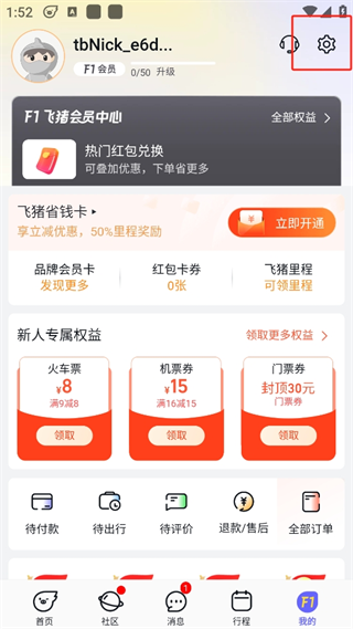 20240912135544_53575.png