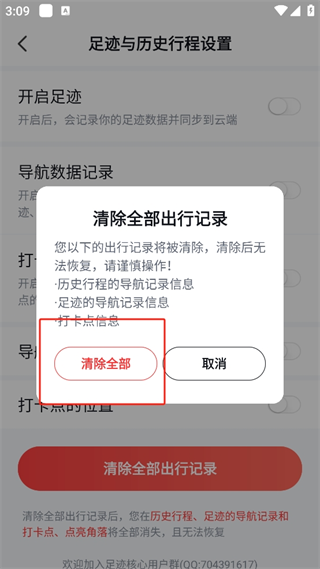 20240914150644_50203.png