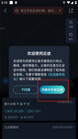 20240914150706_51362.png