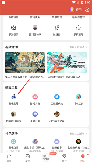 20240911170607_84427.png