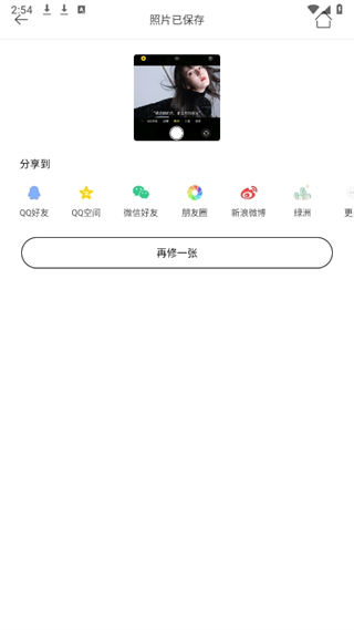 20240914145155_95333.png