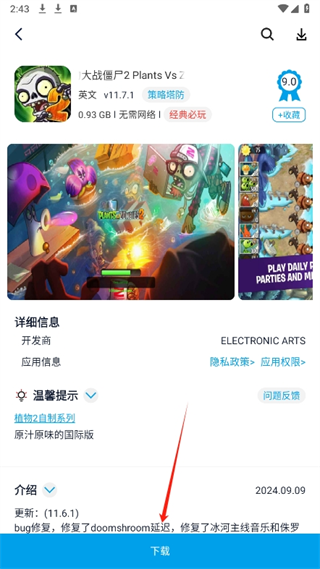 20240912145906_18963.png