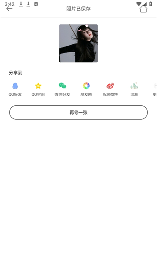 20240911153954_47707.png