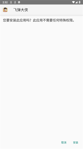 20240910142809_30503.png