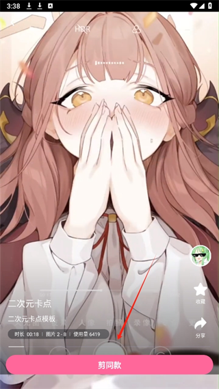 20240914155255_85148.png