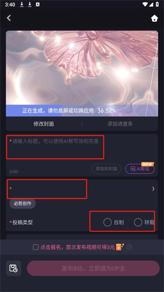 20240914155353_30114.png