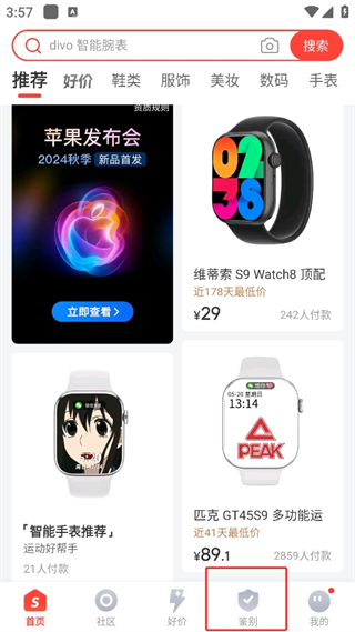 20240914155521_93535.png