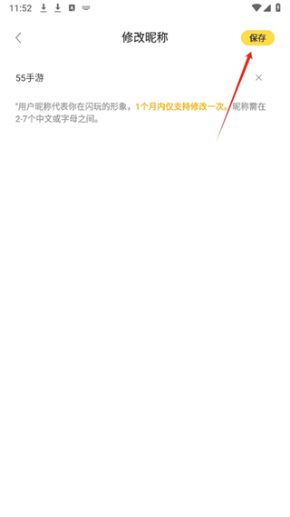 20240911114949_45673.png