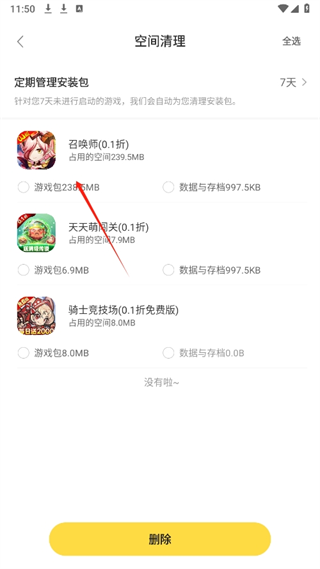 20240911114850_34926.png