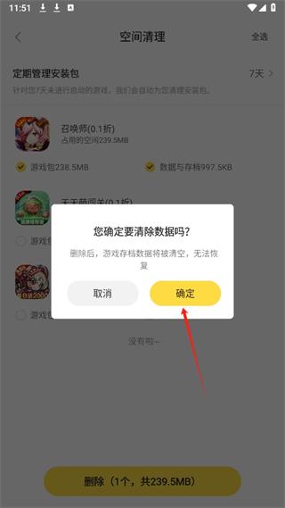 20240911114903_23446.png