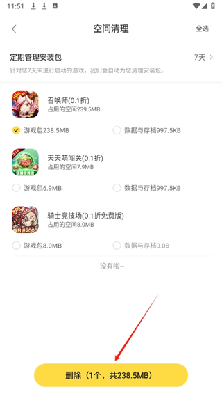 20240911114855_31134.png