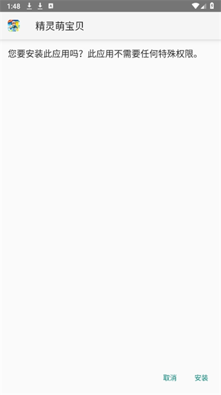 20240910141220_92648.png