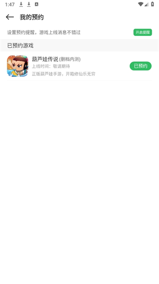 20240910141110_33749.png