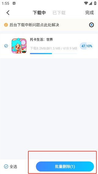 20240911135248_62593.png