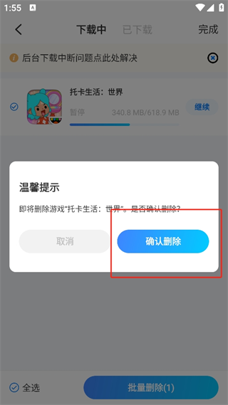 20240911135256_36551.png