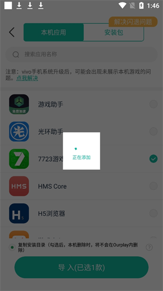 20240910134300_99516.png