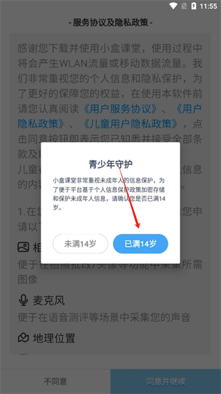 20240914115020_71919.png